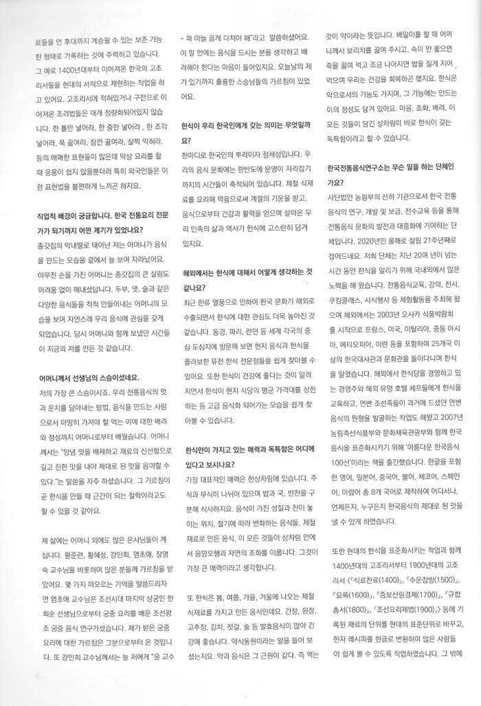 레전드 관련 이미지