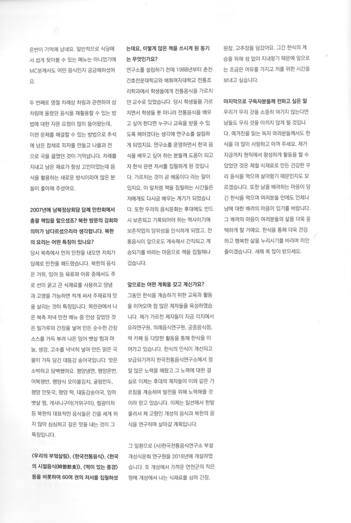 레전드 관련 이미지