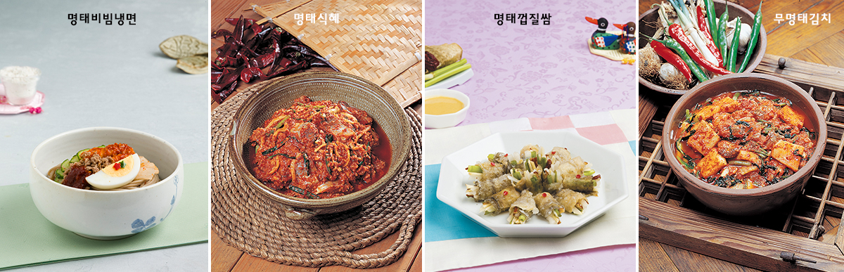 명태 관련 이미지