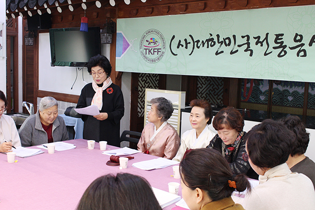 (사)대한민국 전통음식 총연합회 총회 관련 이미지