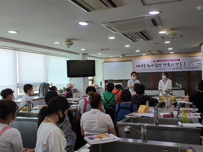 전통주 교육 훈련기관 지정 5호 전통주 교육 – 1주차 관련 이미지