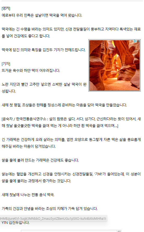 YTN 관련 이미지