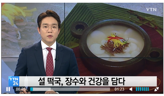 YTN 관련 이미지