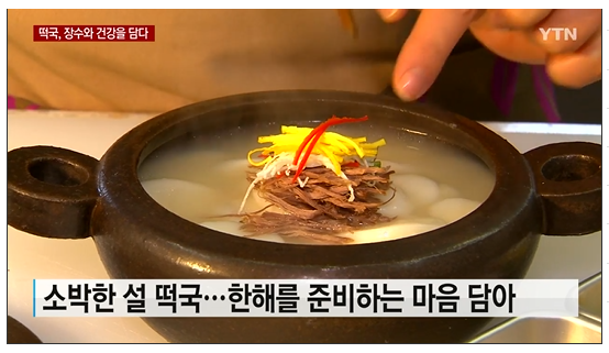 YTN 관련 이미지