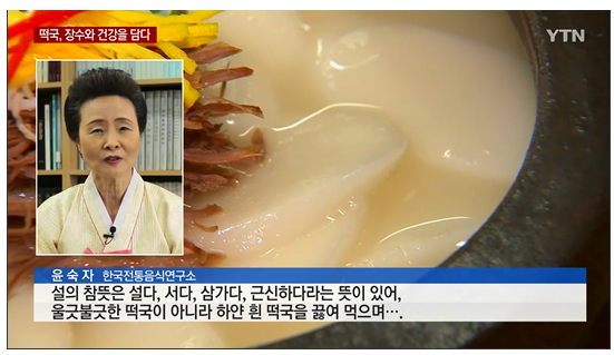 YTN 관련 이미지