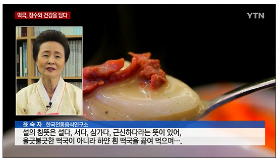 YTN 관련 이미지