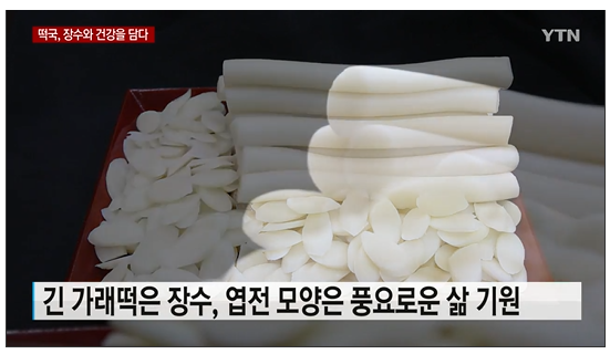 YTN 관련 이미지