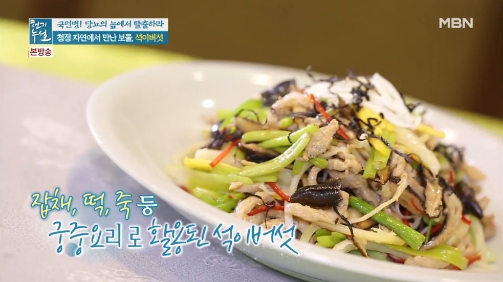46c3ec93948093fb2936a9a24ef36d2c_1592188686_1989.jpg MBN 천기누설 관련 이미지