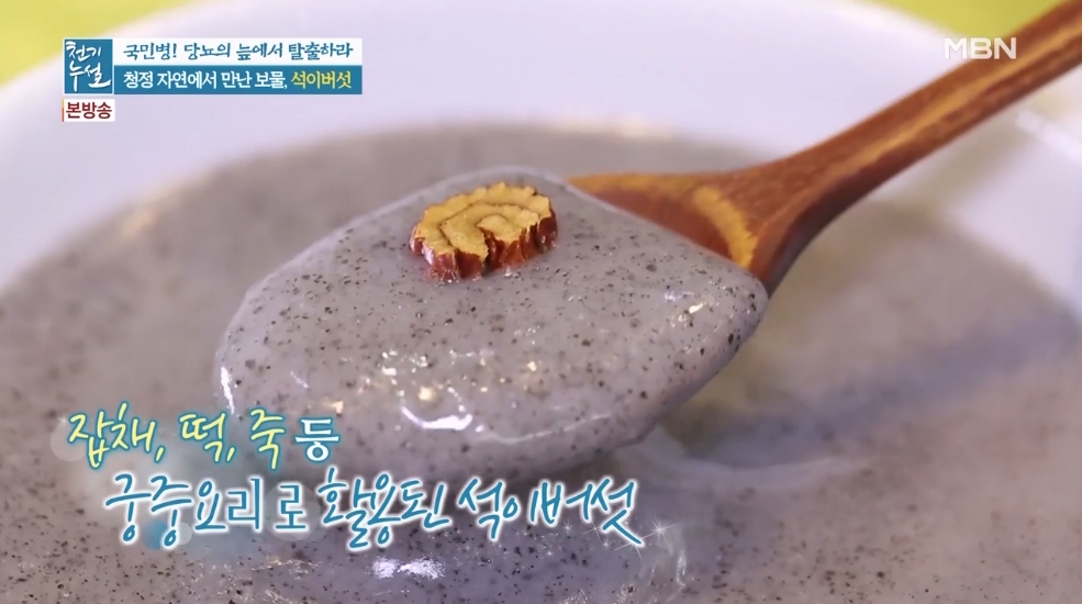 46c3ec93948093fb2936a9a24ef36d2c_1592188686_3082.jpg MBN 천기누설 관련 이미지
