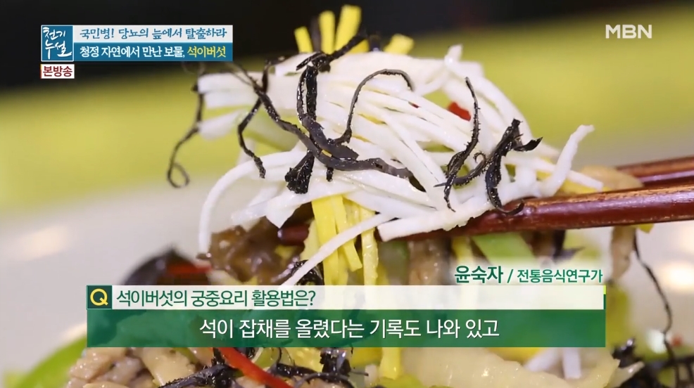 46c3ec93948093fb2936a9a24ef36d2c_1592188686_5436.jpg MBN 천기누설 관련 이미지