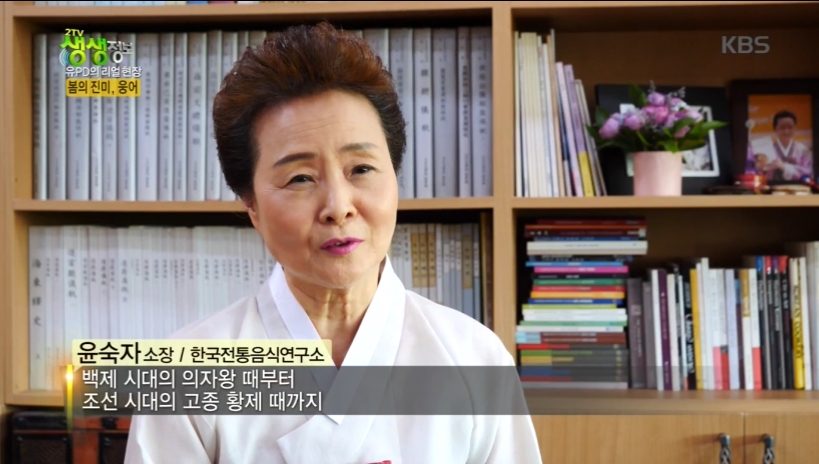 KBS 생생정보 관련 이미지