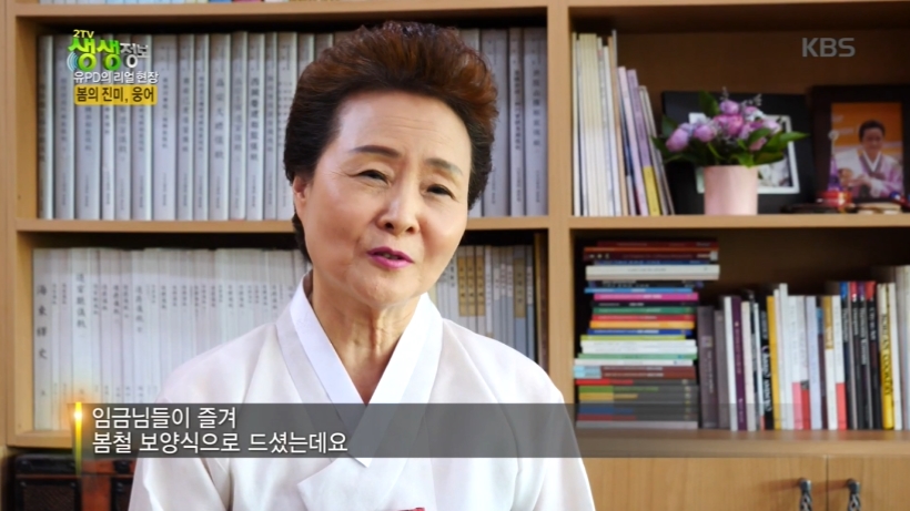 KBS 생생정보 관련 이미지
