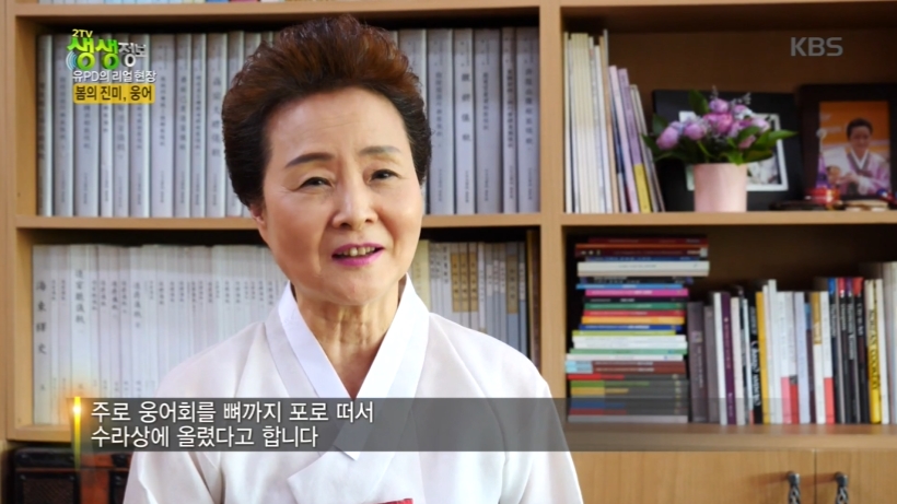 KBS 생생정보 관련 이미지