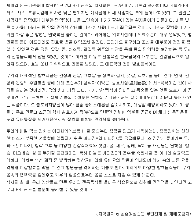 농촌여성신문 관련 이미지