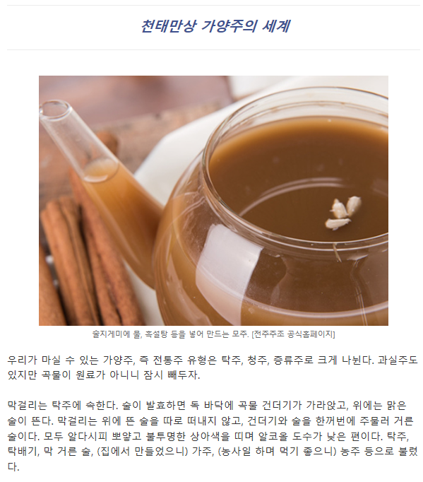 동아일보 관련 이미지