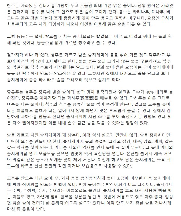 동아일보 관련 이미지