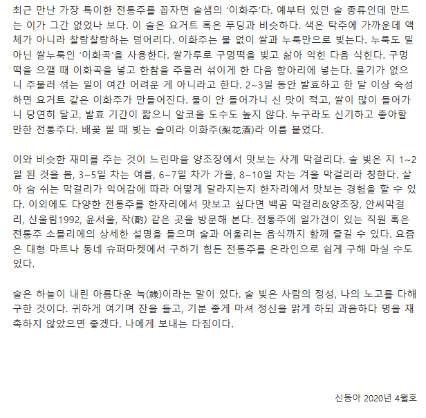 동아일보 관련 이미지