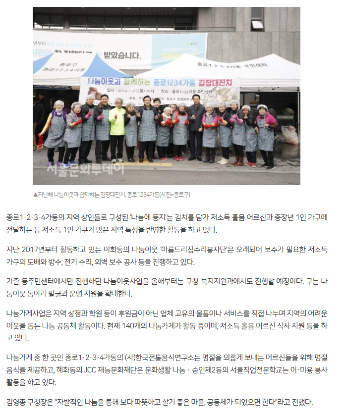 서울문화투데이 관련 이미지
