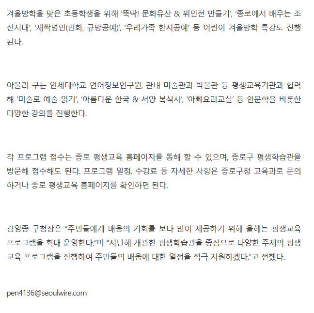 서울와이어 관련 이미지