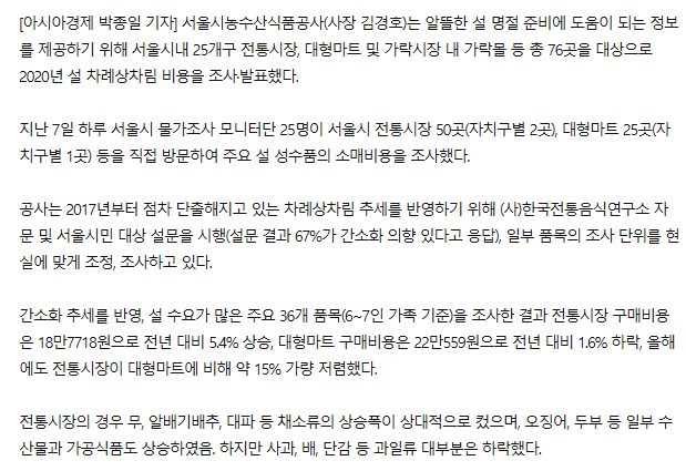 아시아경제 관련 이미지