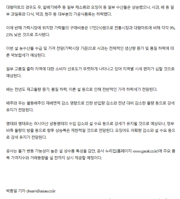 아시아경제 관련 이미지