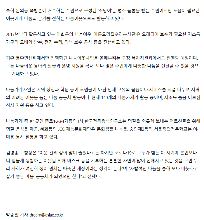 아시아경제 관련 이미지