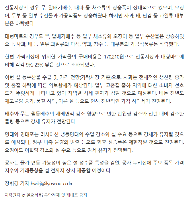 일요서울 관련 이미지