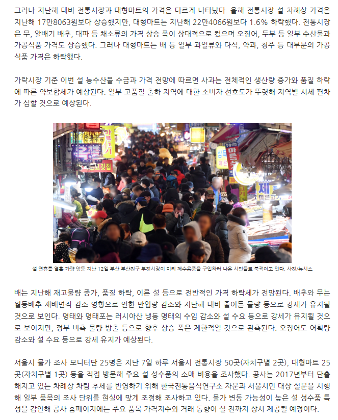 뉴스토마토 관련 이미지