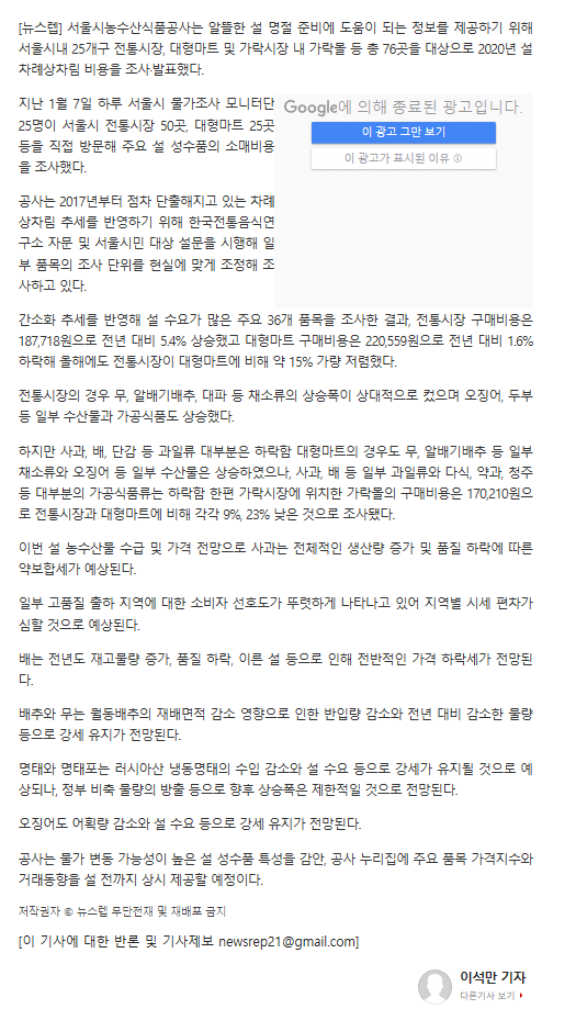 뉴스렙 관련 이미지