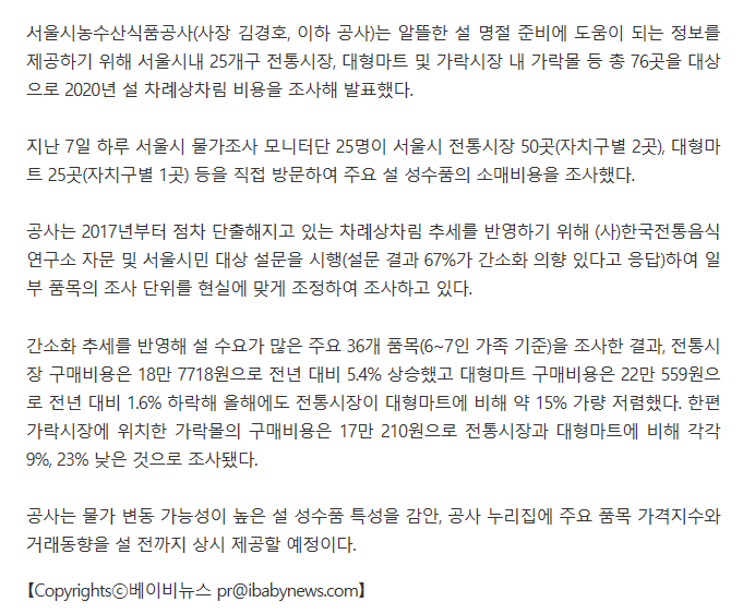 Baby news 관련 이미지