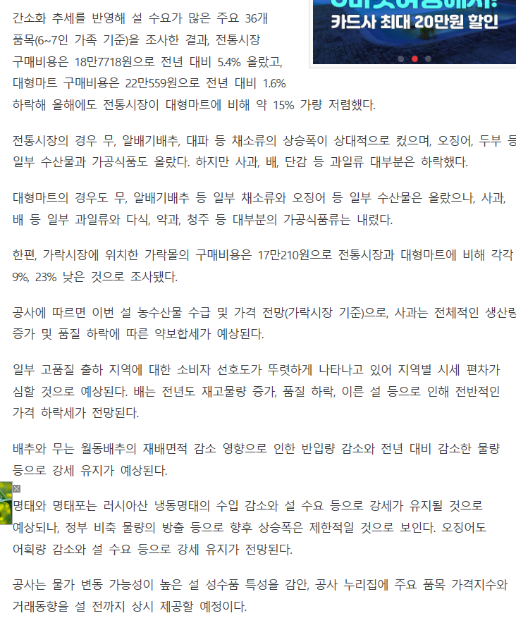 환경일보 관련 이미지