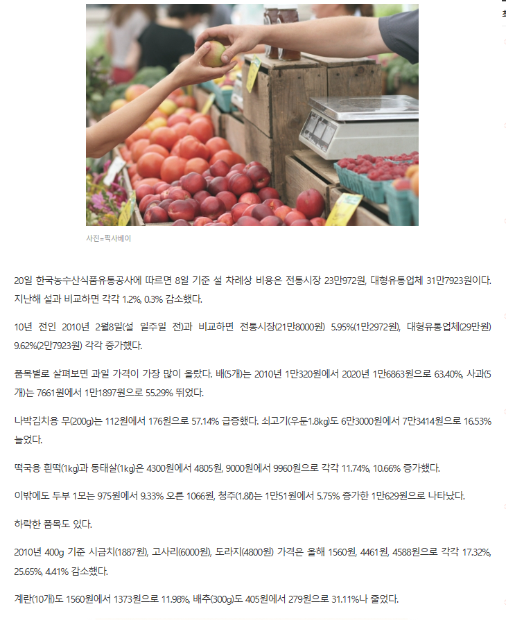 이지경제 관련 이미지