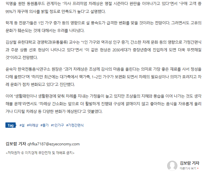이지경제 관련 이미지
