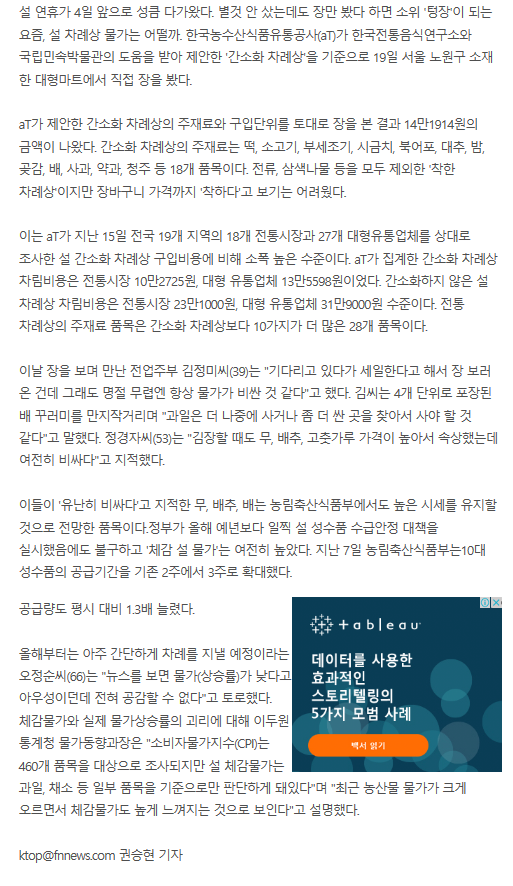 파이낸셜 뉴스 관련 이미지