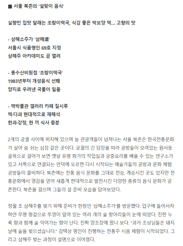 문화일보 관련 이미지