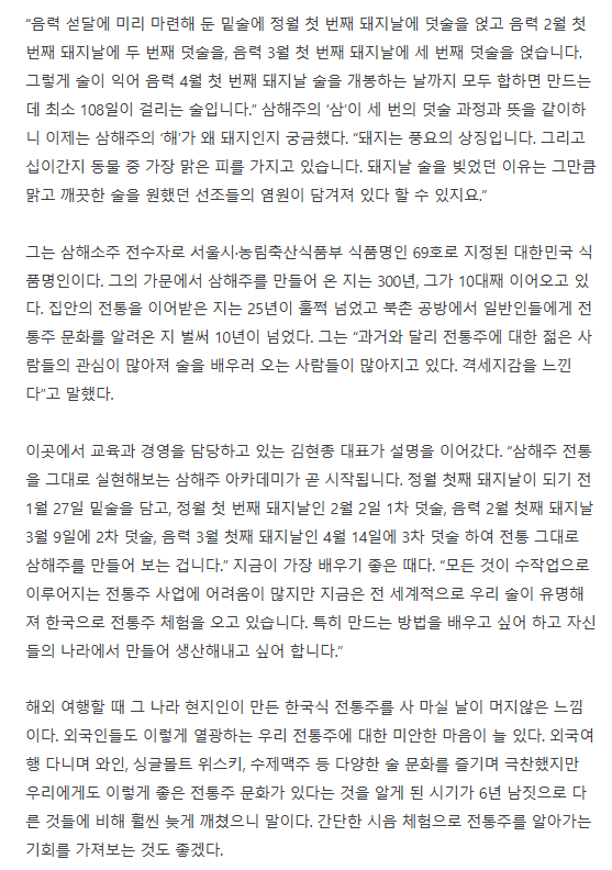 문화일보 관련 이미지