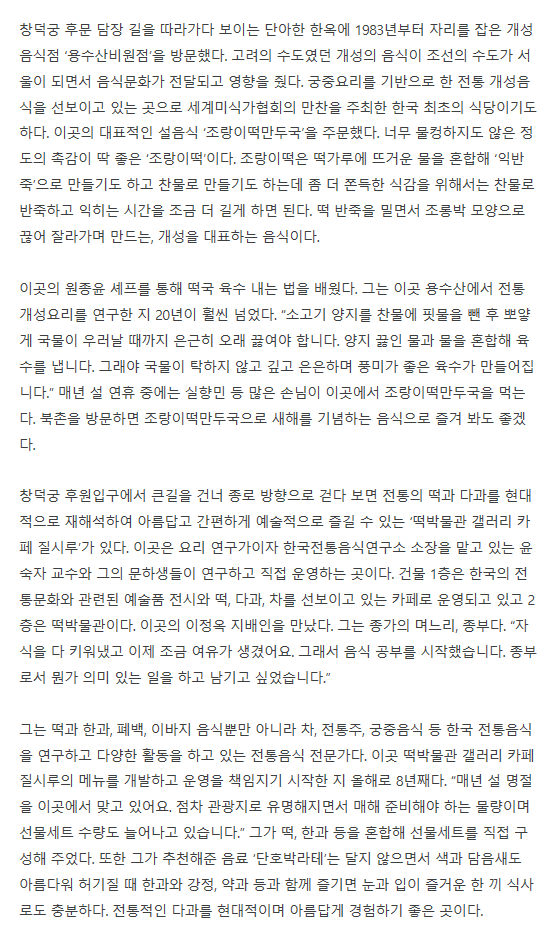 문화일보 관련 이미지