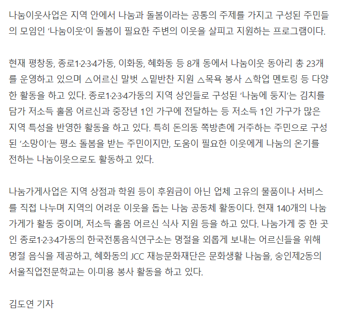 문화일보 관련 이미지