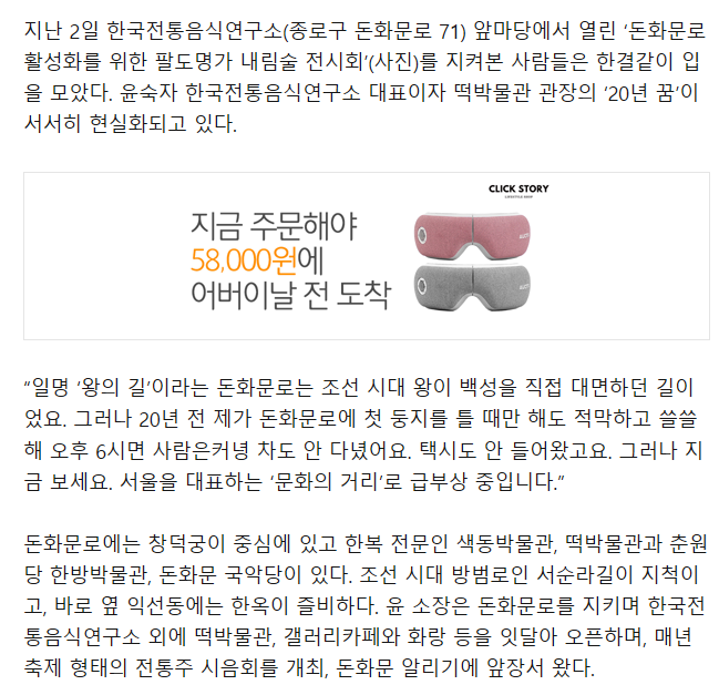 문화일보 관련 이미지