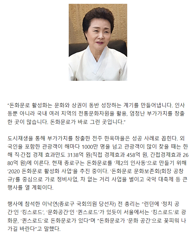 문화일보 관련 이미지