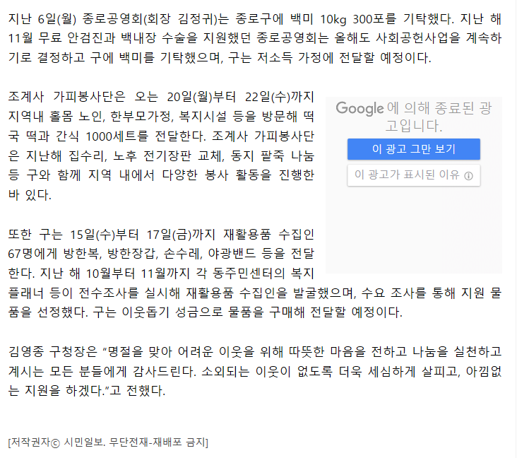 시민일보 관련 이미지