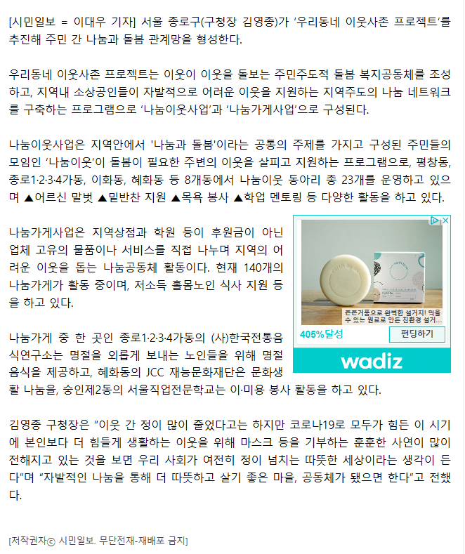 시민일보 관련 이미지