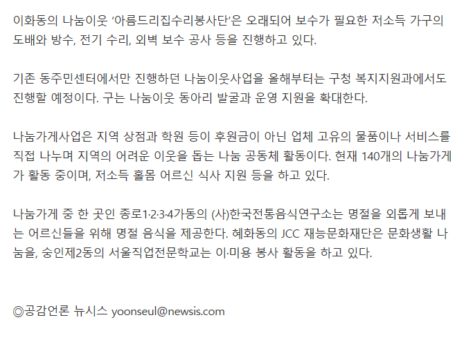 NEWSIS 관련 이미지