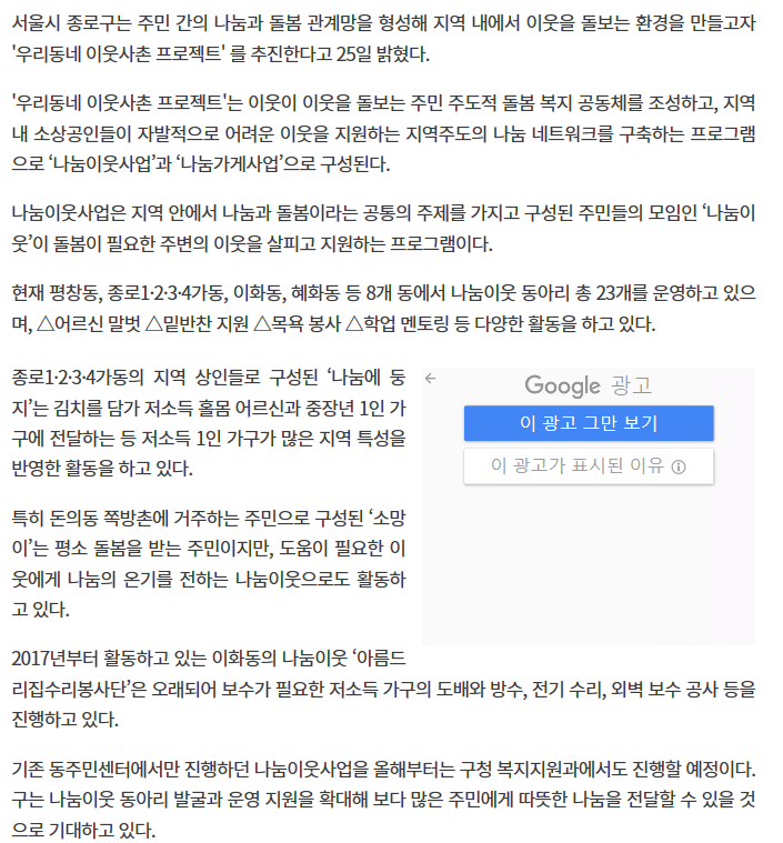 신아일보 관련 이미지