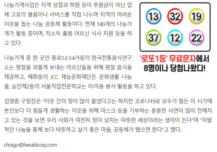 헤럴드경제 관련 이미지