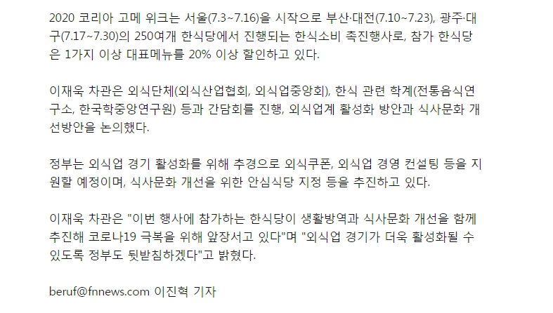 파이낸셜뉴스 관련 이미지