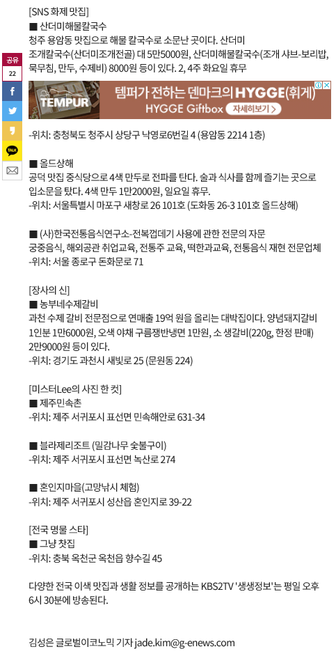 글로벌이코노믹 관련 이미지