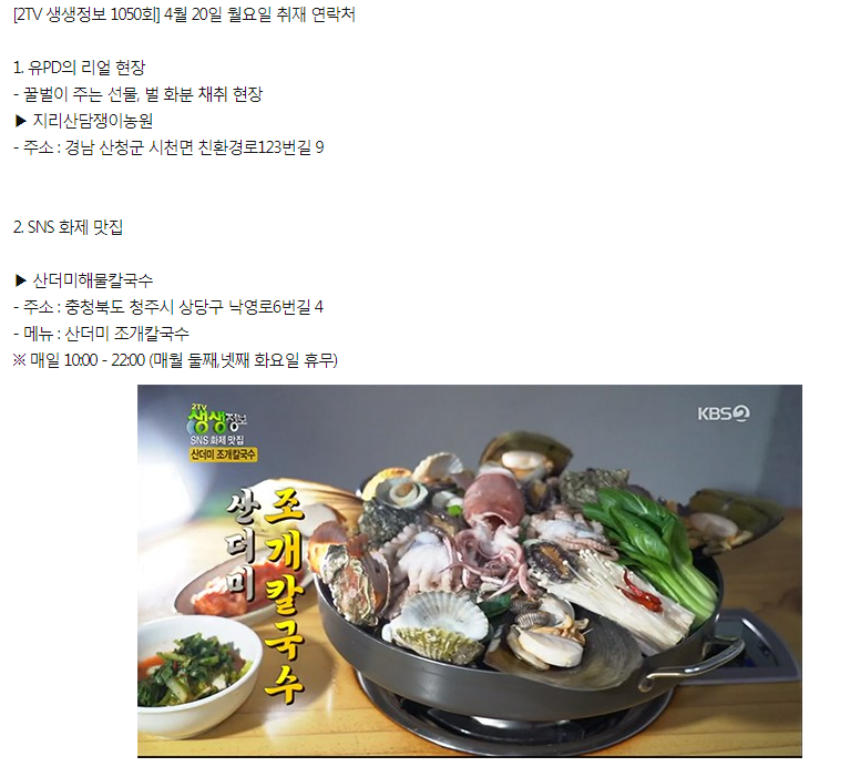광주매일신문 관련 이미지