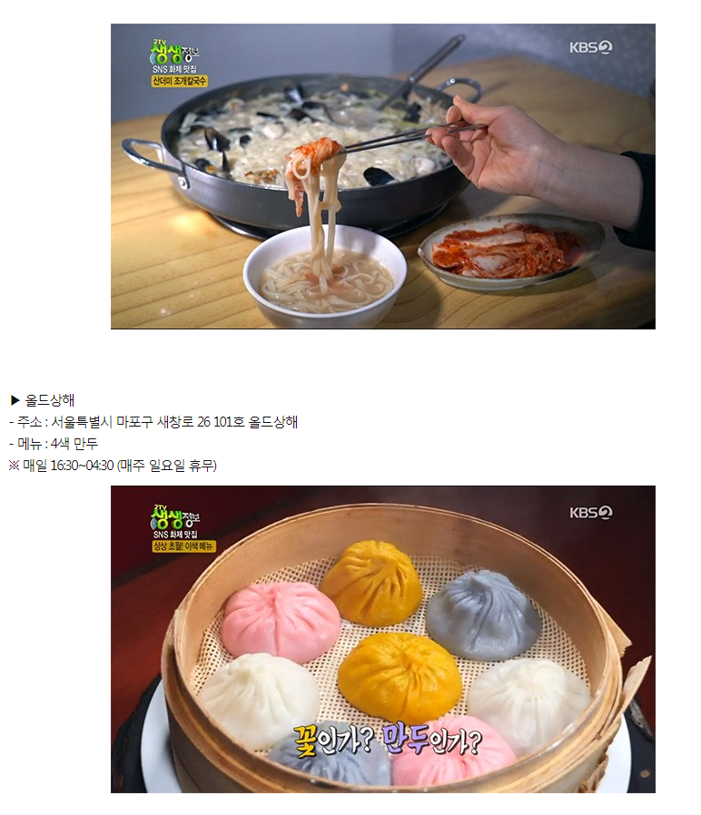 광주매일신문 관련 이미지