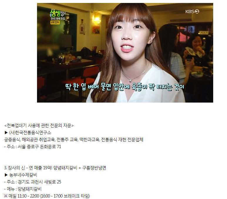 광주매일신문 관련 이미지